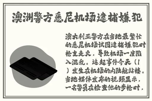 三 港版普通话版