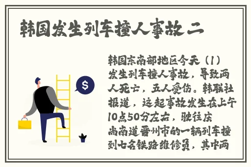 好大公 快用力日 日深