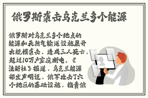 八重神子高抬腿乳液开孔