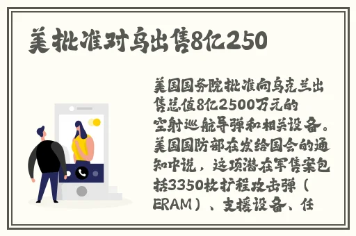 金刚杵汆肉莲