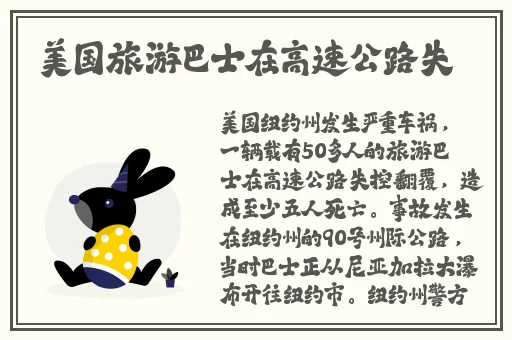 不知火舞沙滩狂欢