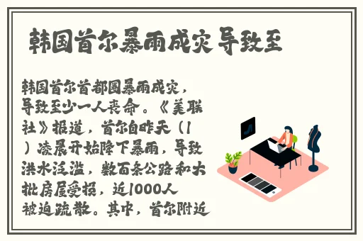 榴莲丝瓜绿巨人草莓