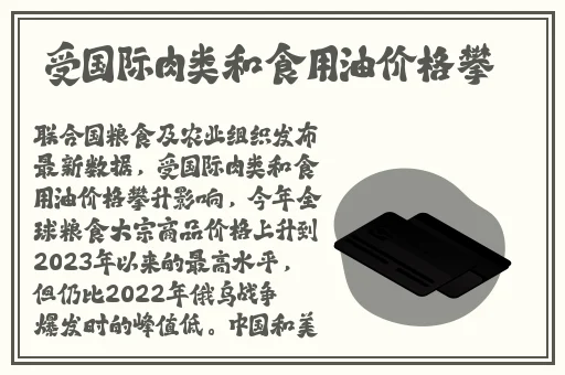 全球十大**的电影