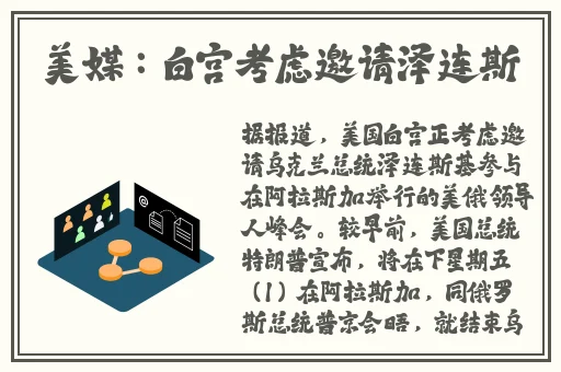 大狙擦大雷图片