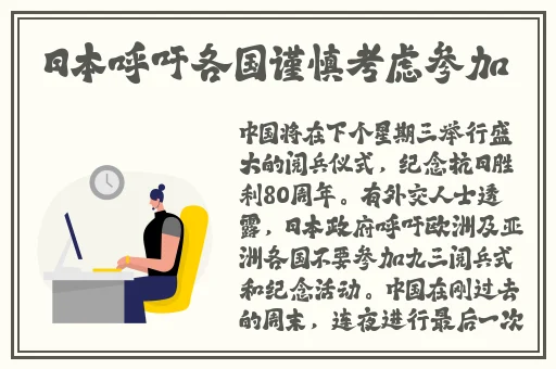 无翼乌**肉肉无遮挡无码