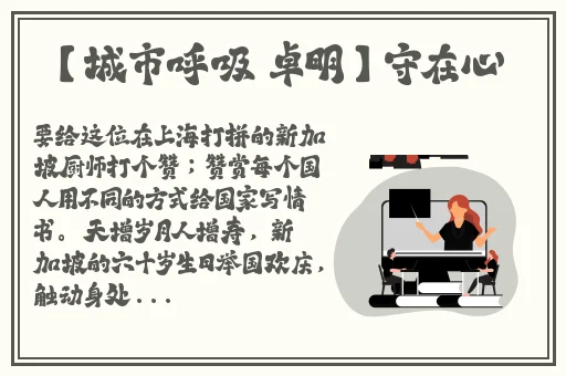 台湾麻婆豆腐传媒视频