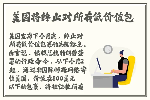 商场全景厕拍和真品的区别