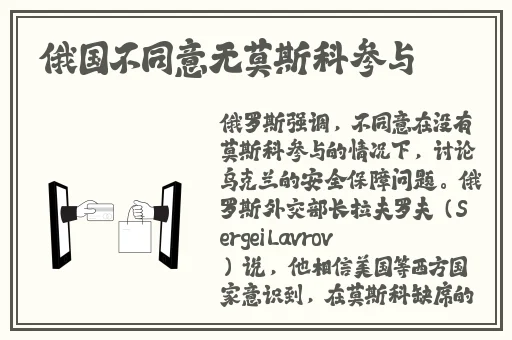 炮姐视频bgm是什么意思