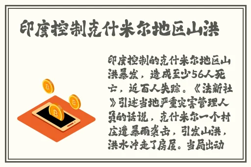 我的义姐不是个好妈妈谍战迷