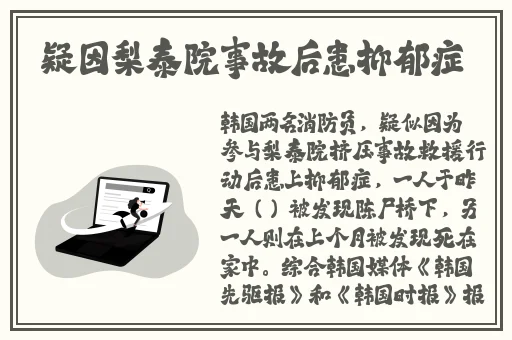 逃脱~孕妇精灵与森之馆预告片性巴克
