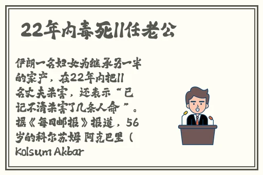 甘雨被愚人众抓成为了俘虏