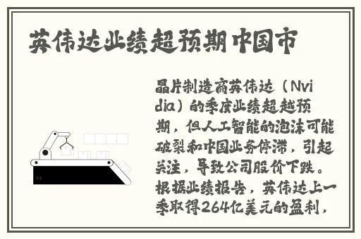 可以看B的一分快三app