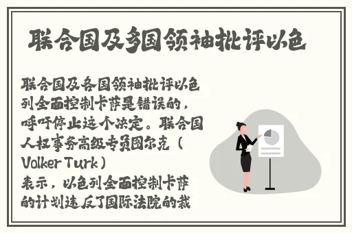 把腿抬高就可以看到扇贝吗