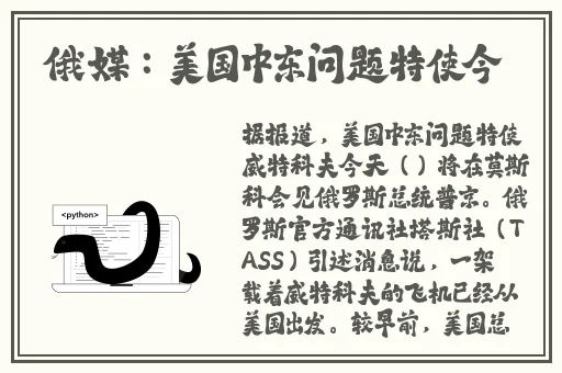 虫虫动漫官方版登录入口