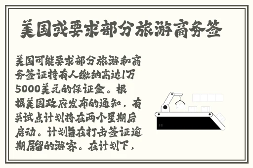 XK8104星空无限