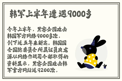 最近韩国日本免费观看百度