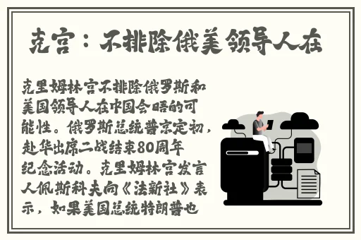 抓脚踝拉回来接着做齐司礼